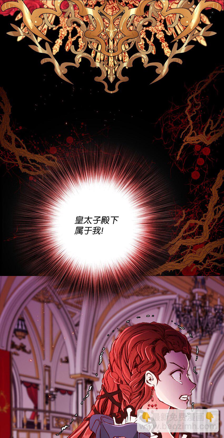 77 泰博的体香(1/2)-第73话