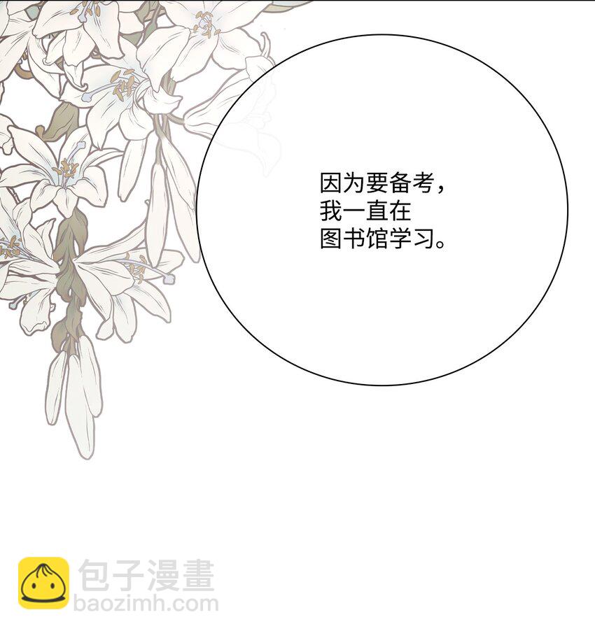 77 泰博的体香(1/2)-第73话