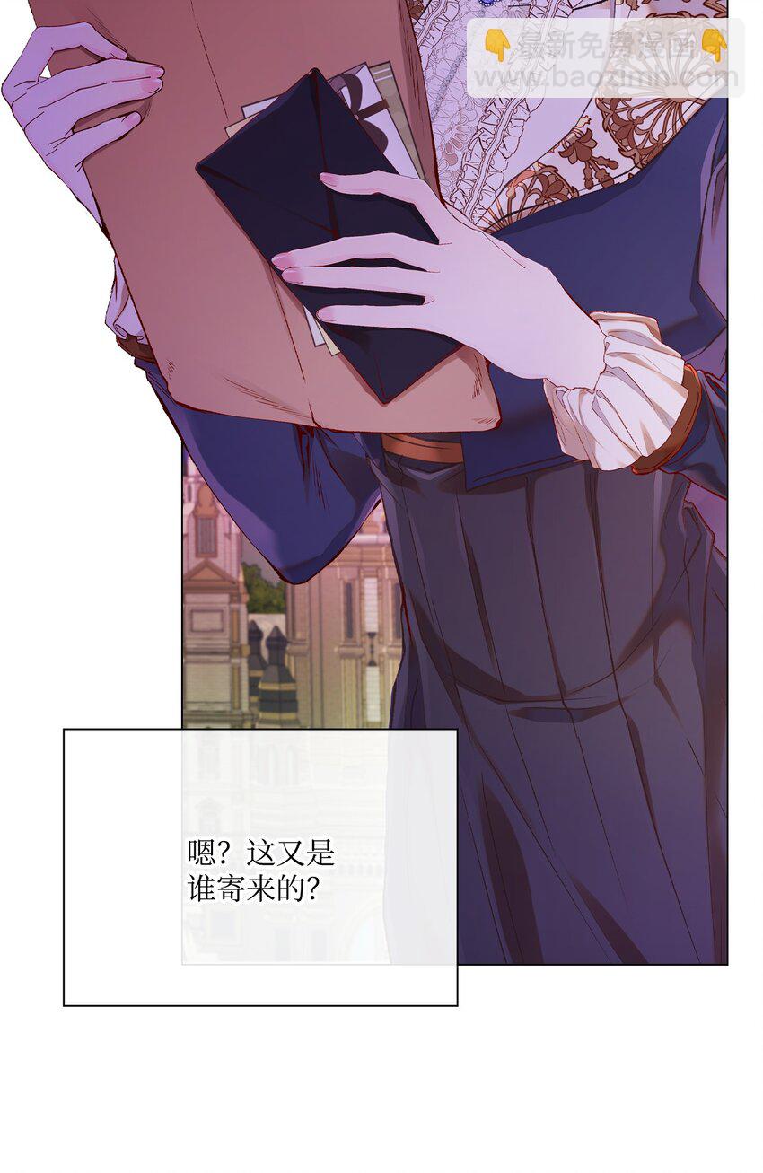 77 泰博的体香(1/2)-第73话