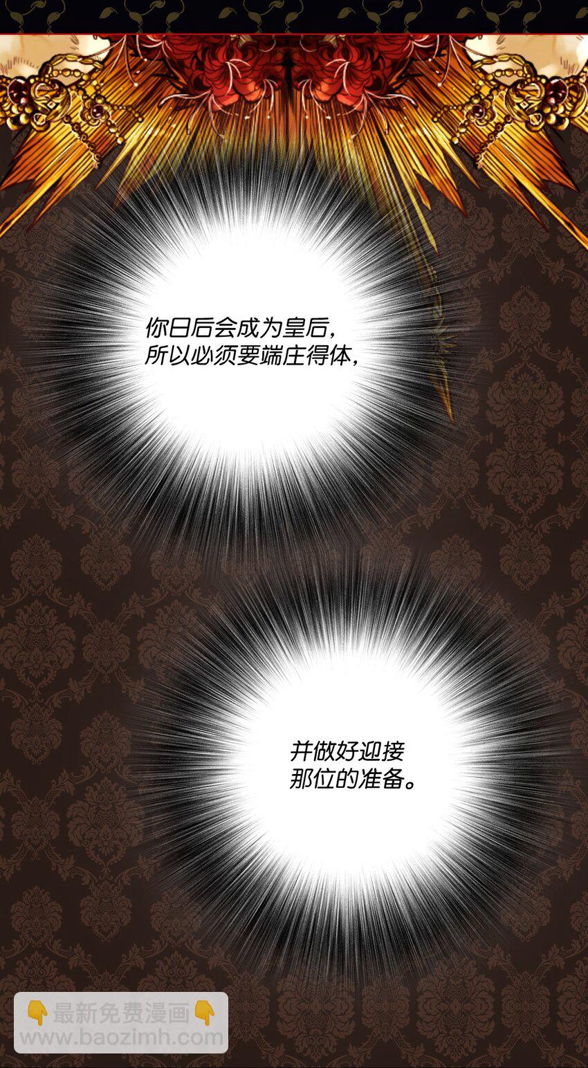77 泰博的体香(1/2)-第73话