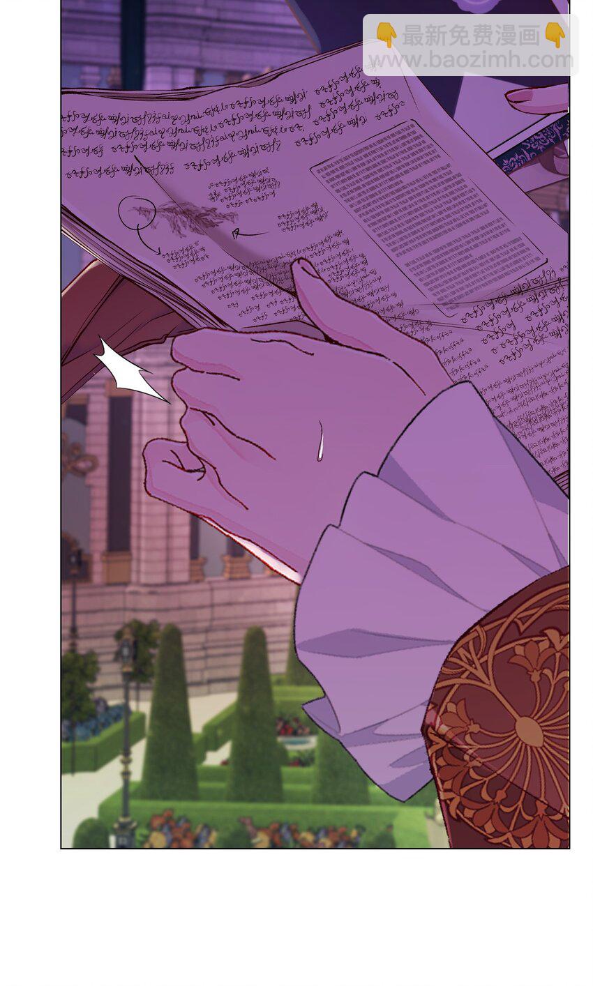 77 泰博的体香(1/2)-第73话