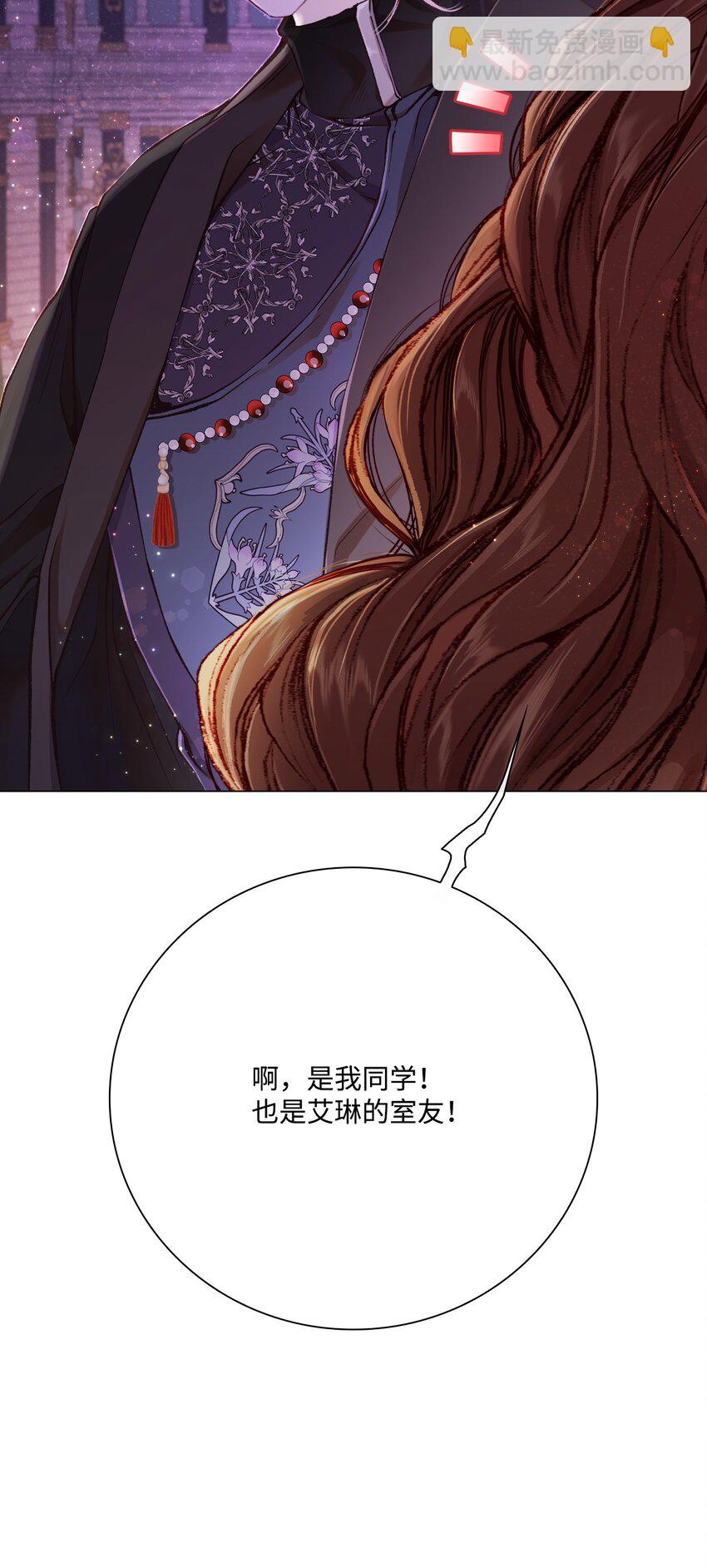 77 泰博的体香(1/2)-第73话