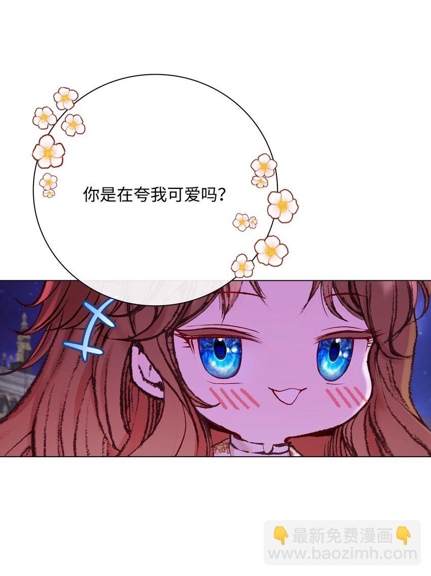 77 泰博的体香(1/2)-第73话