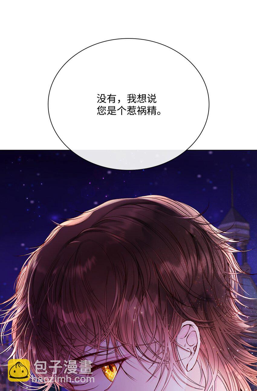 77 泰博的体香(1/2)-第73话
