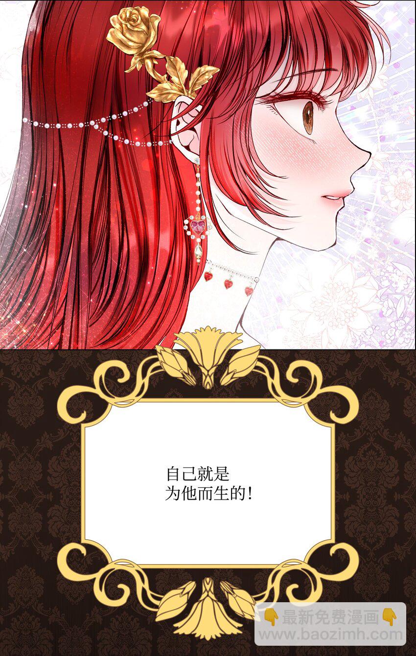 77 泰博的体香(1/2)-第73话