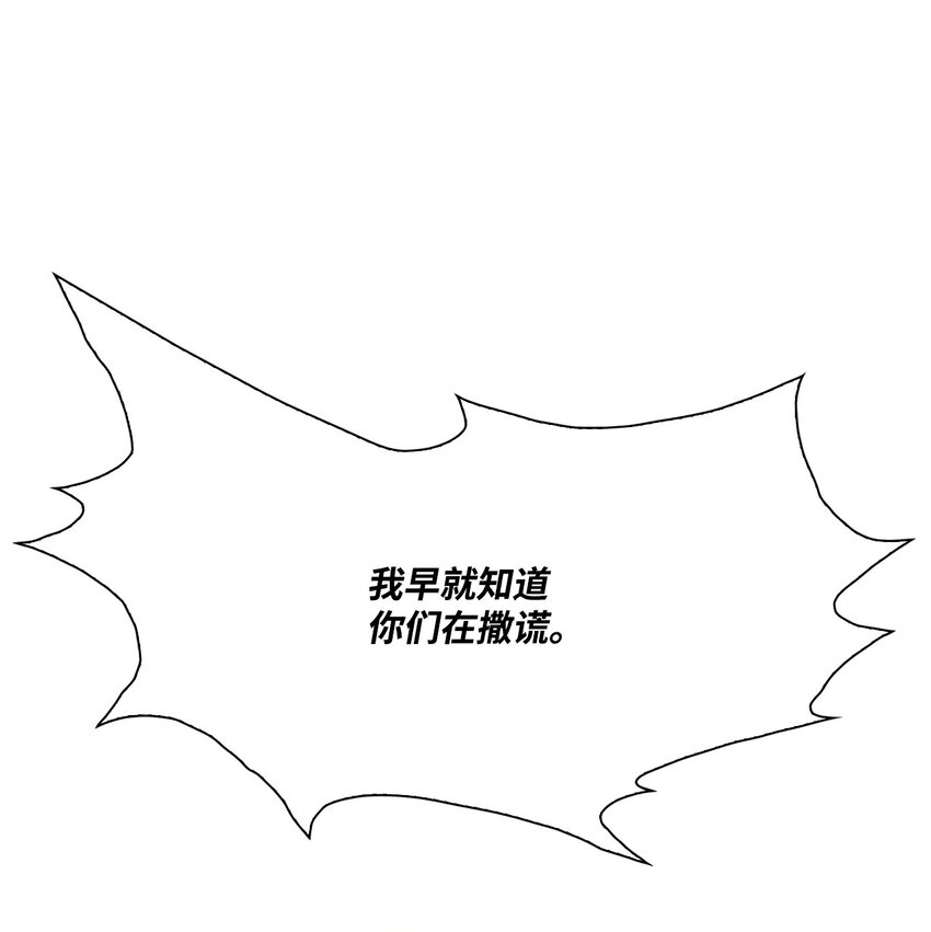 79 错题(1/2)-第75话