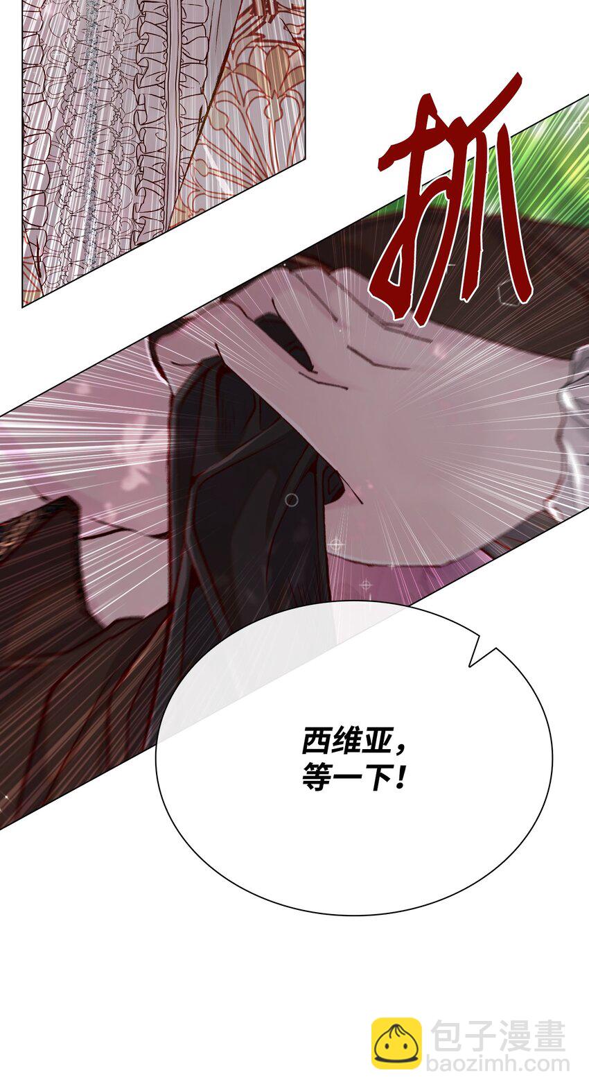 79 错题(1/2)-第75话