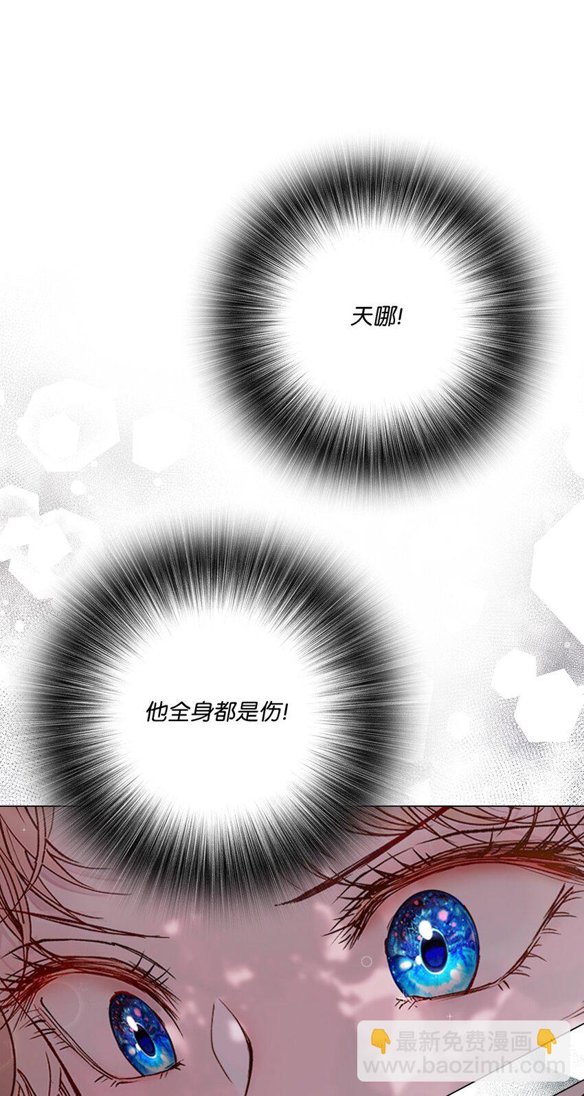 79 错题(1/2)-第75话