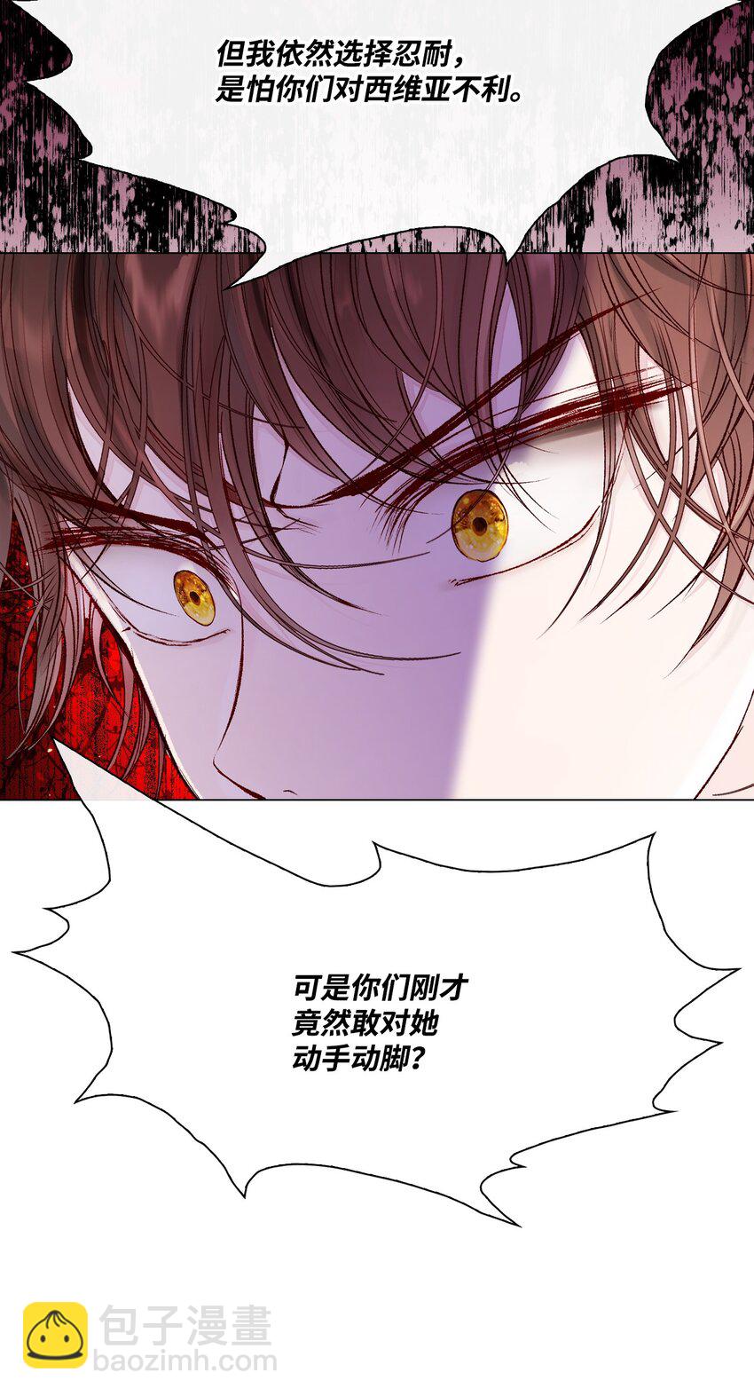 79 错题(1/2)-第75话