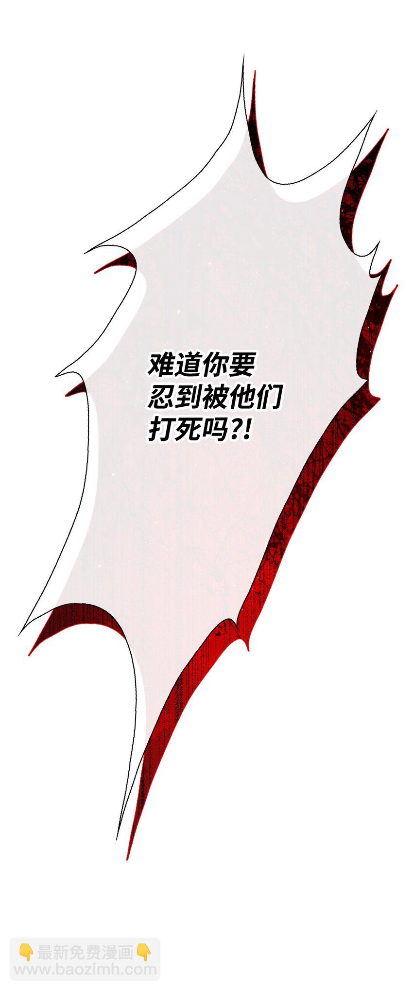 79 错题(1/2)-第75话
