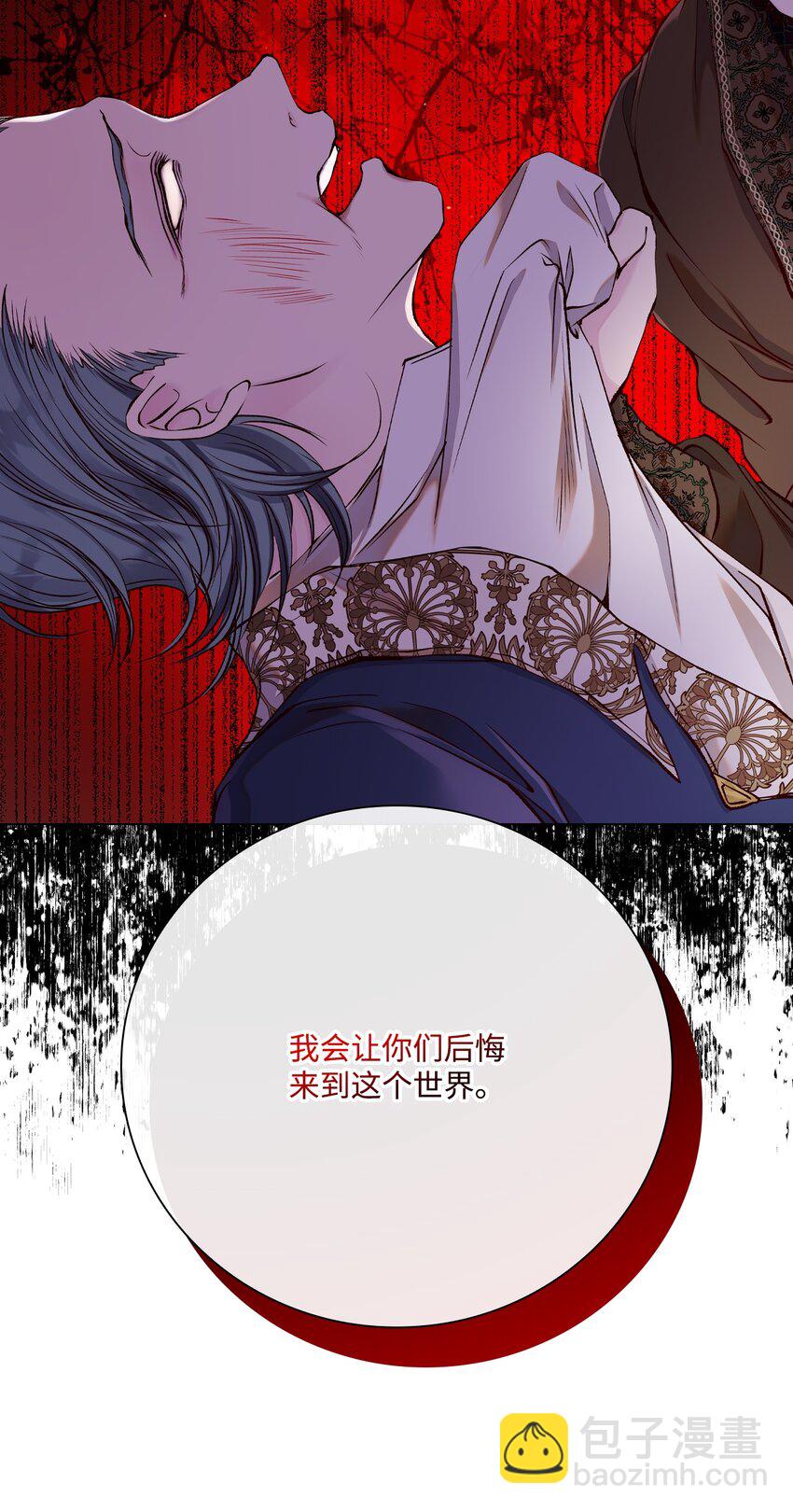 79 错题(1/2)-第75话