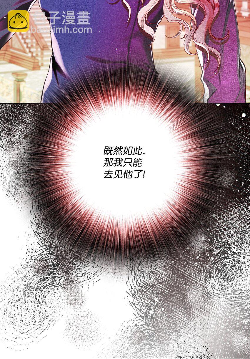 81 嫉妒之火(1/3)-第77话