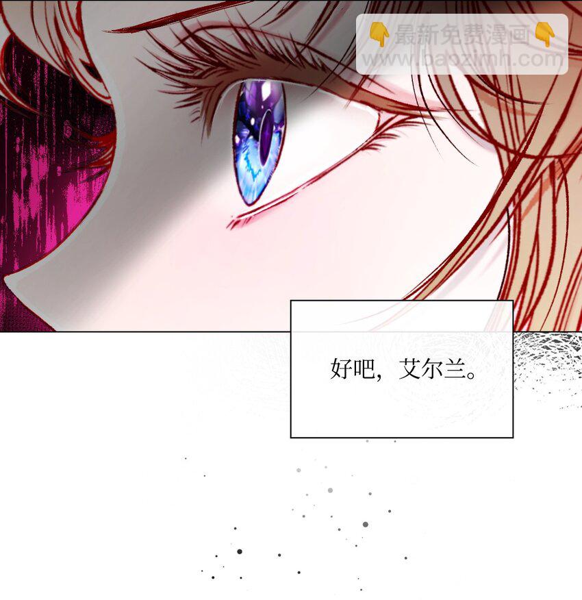 81 嫉妒之火(1/3)-第77话