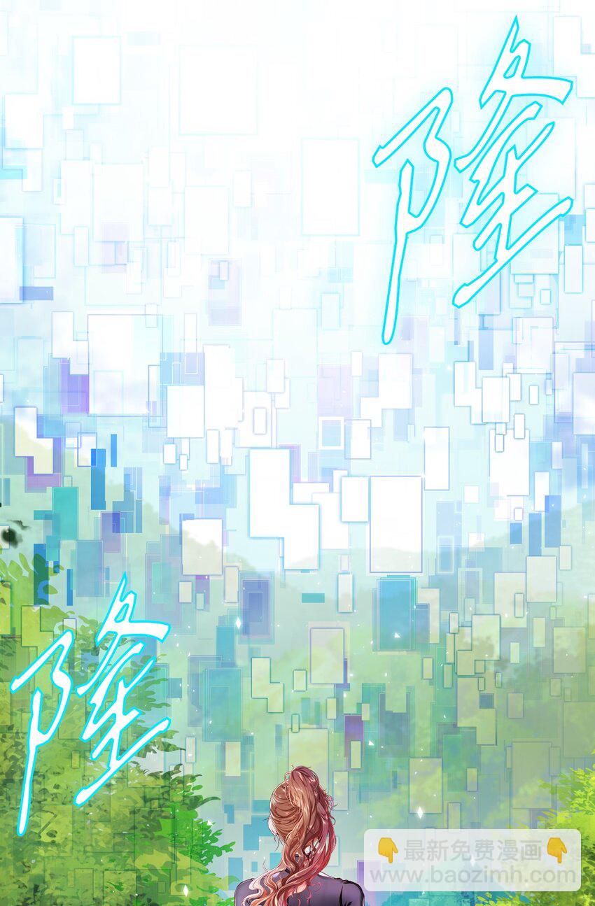 81 嫉妒之火(1/3)-第77话
