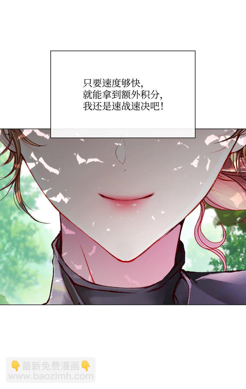 81 嫉妒之火(1/3)-第77话
