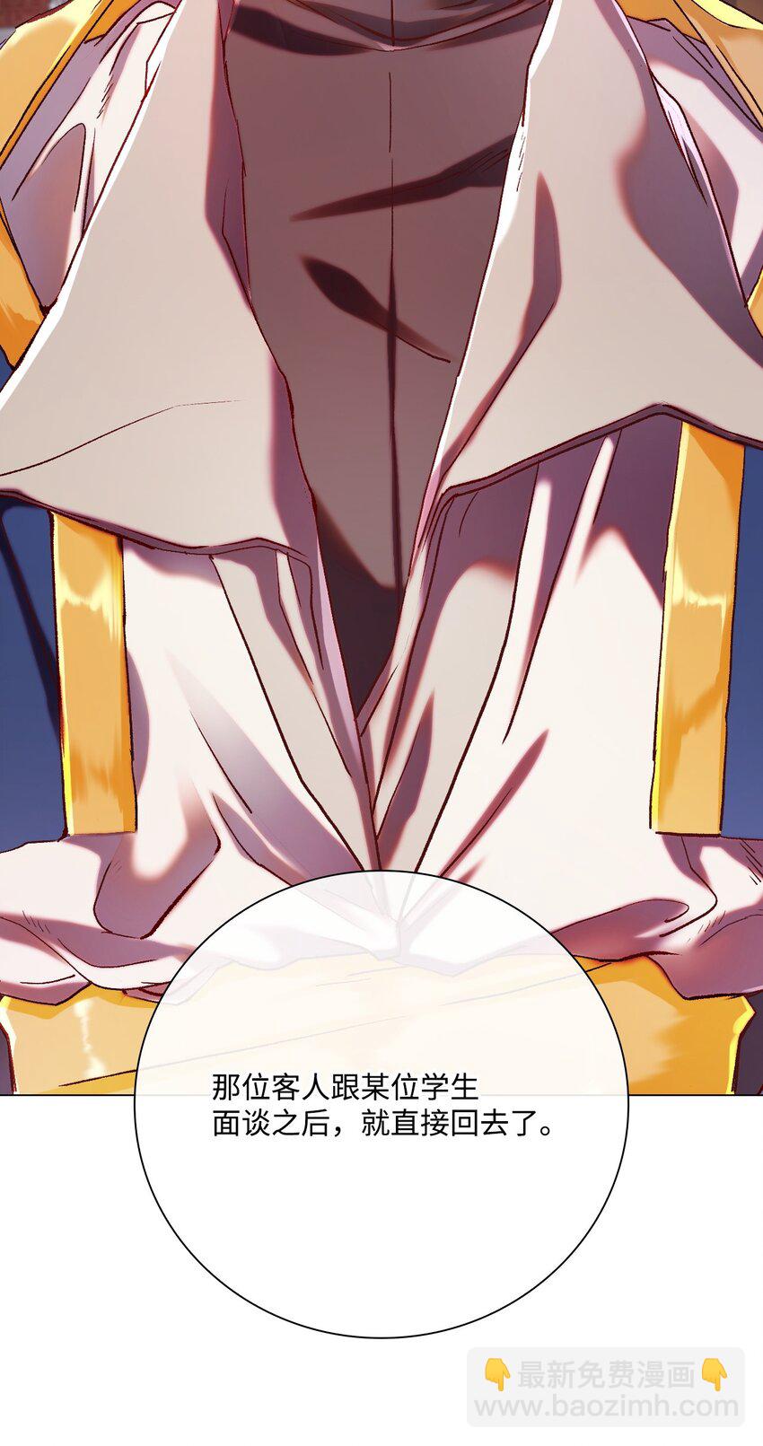 81 嫉妒之火(1/3)-第77话
