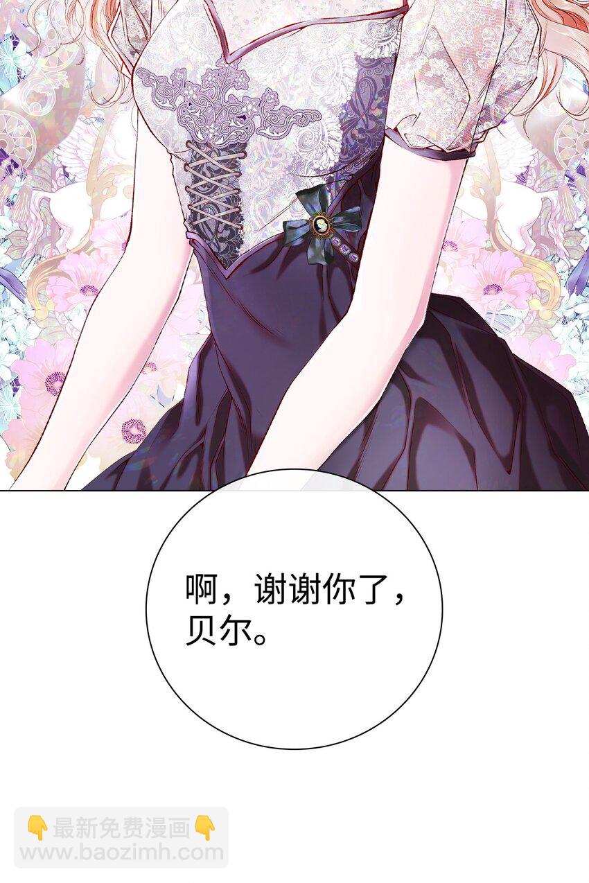 83 生命危机(1/2)-第79话