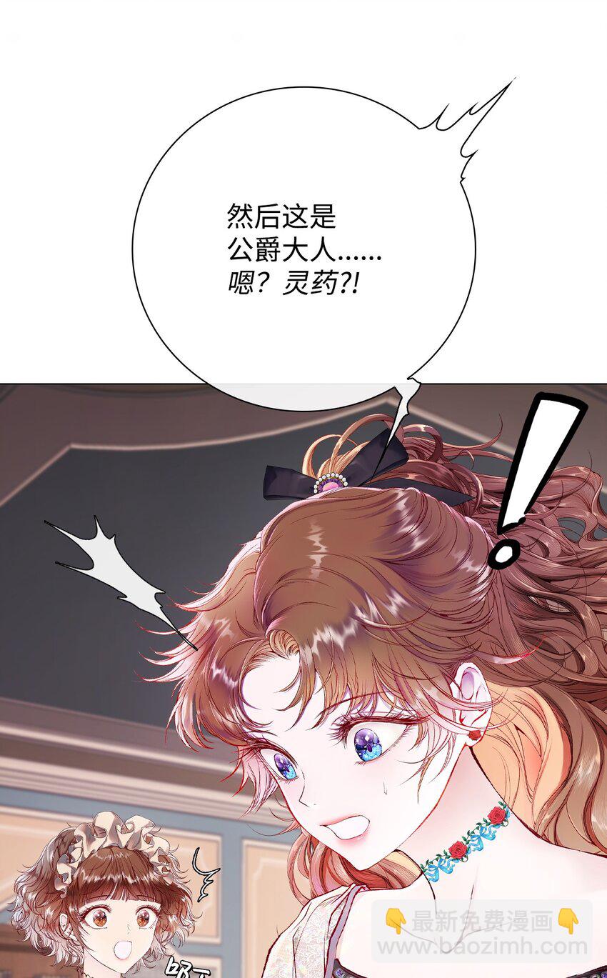 83 生命危机(1/2)-第79话