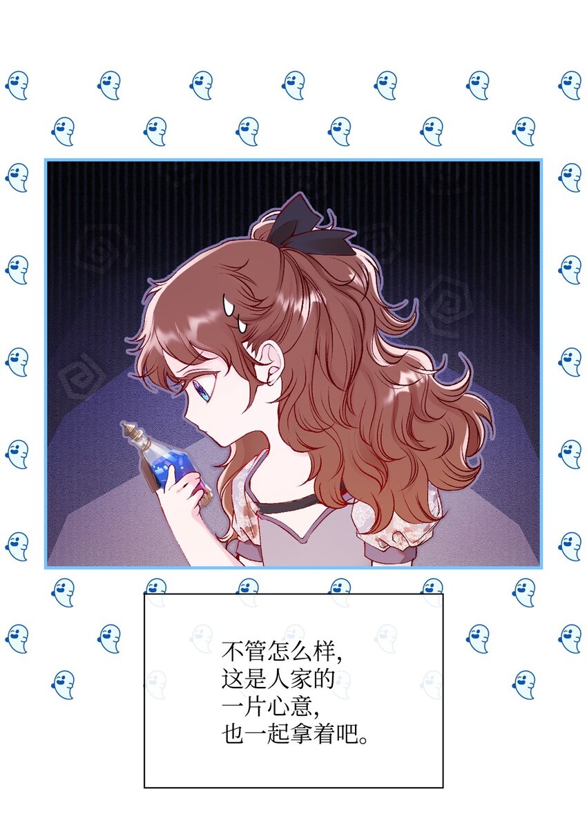 83 生命危机(1/2)-第79话