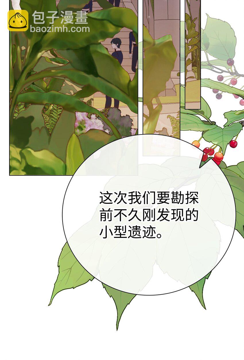 83 生命危机(1/2)-第79话