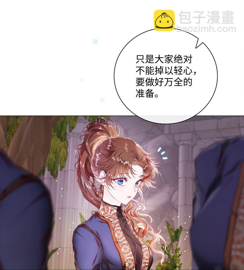 83 生命危机(1/2)-第79话