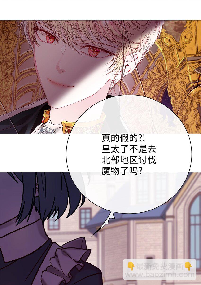 83 生命危机(1/2)-第79话
