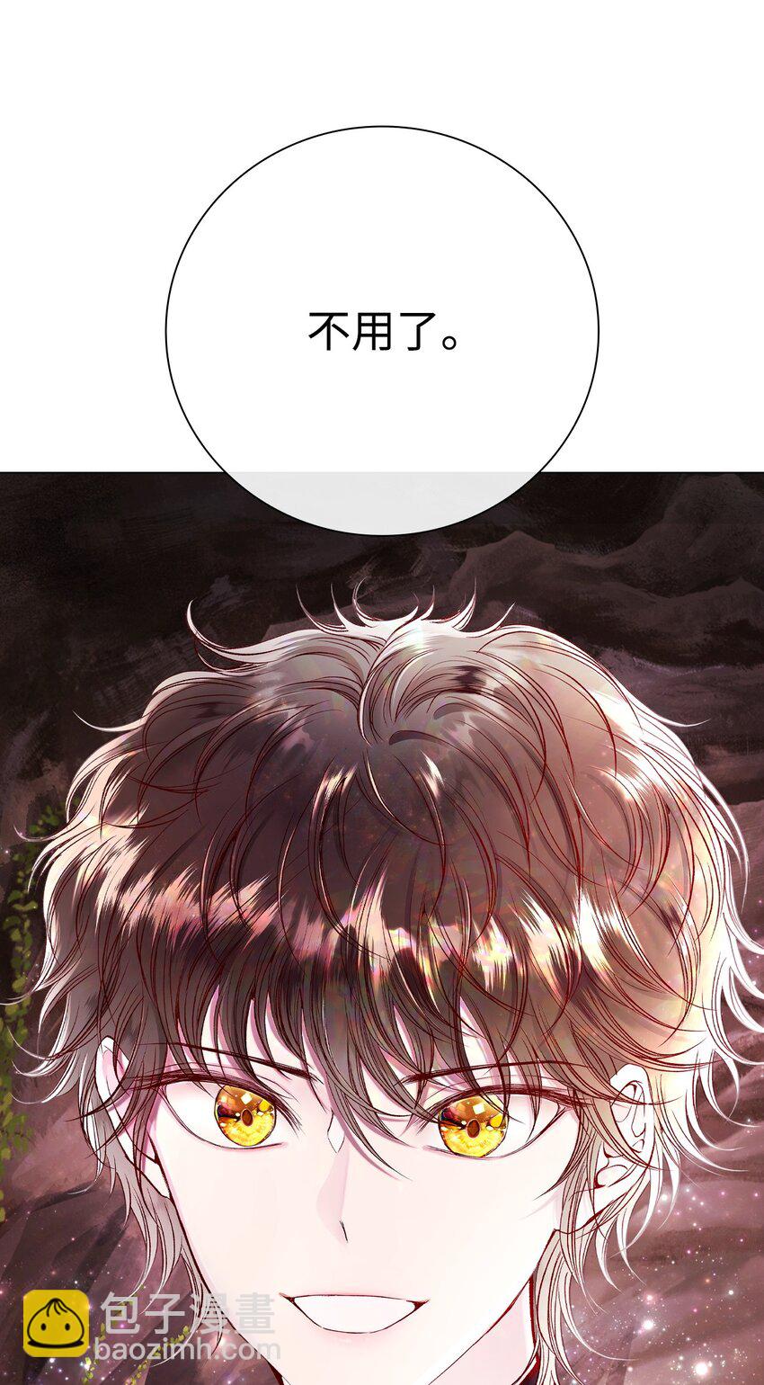 83 生命危机(1/2)-第79话