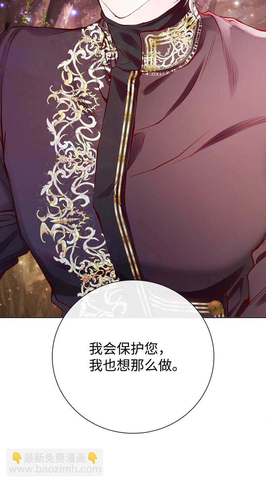 83 生命危机(1/2)-第79话