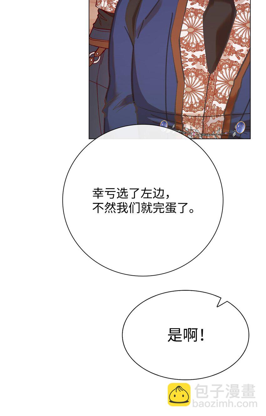83 生命危机(1/2)-第79话