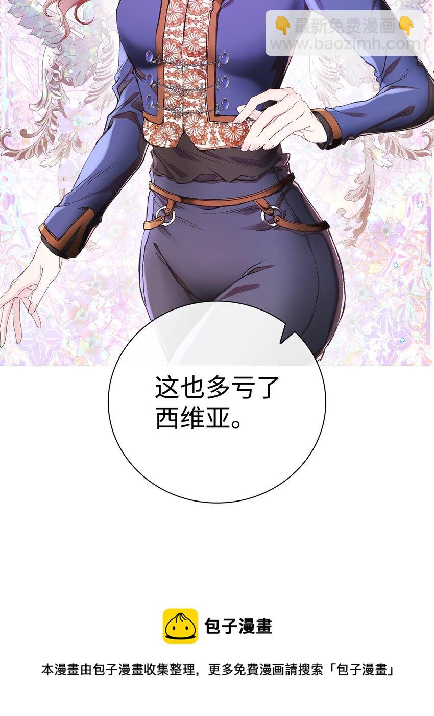 83 生命危机(1/2)-第79话