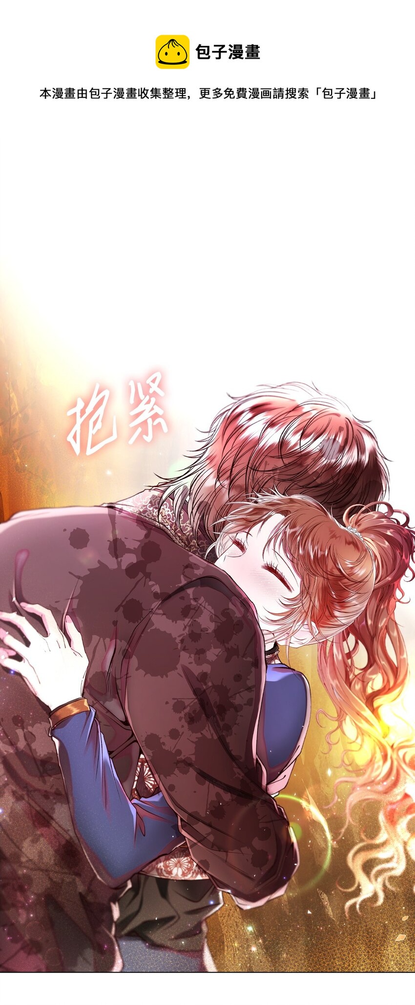 85 杀人灭口(1/2)-第81话