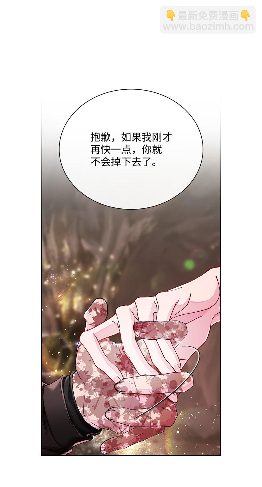 85 杀人灭口(1/2)-第81话