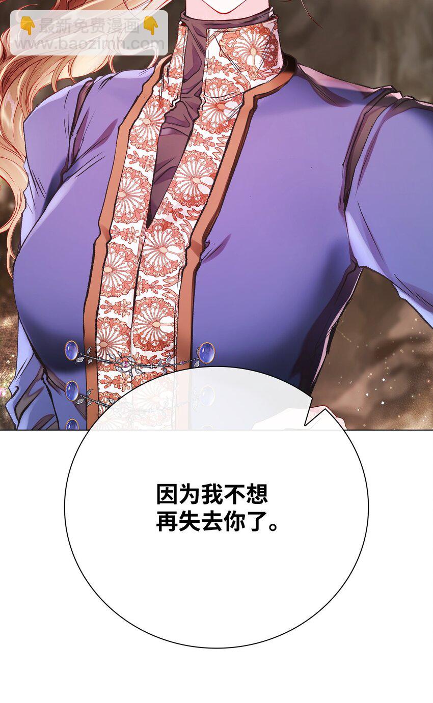 85 杀人灭口(1/2)-第81话