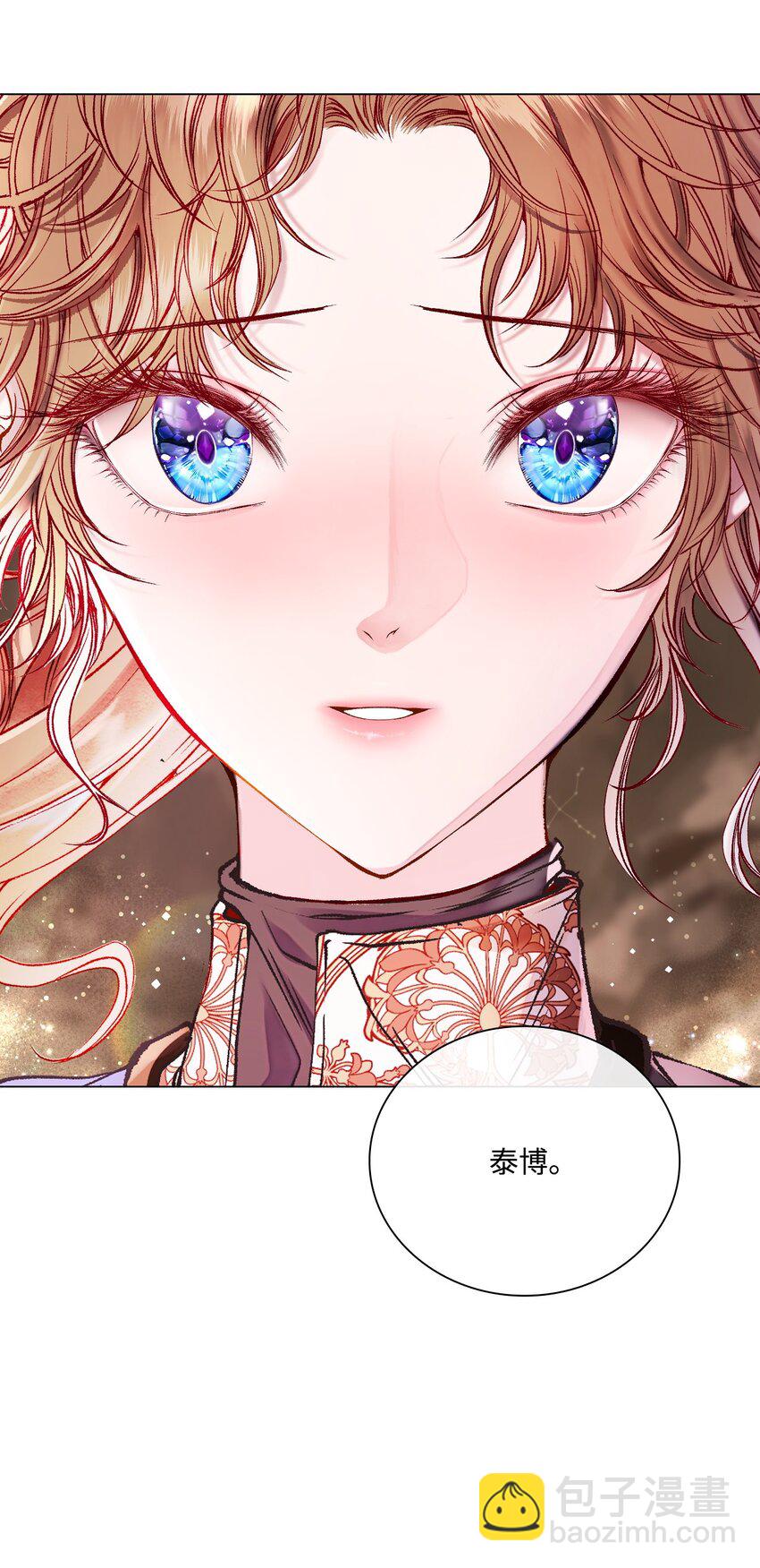 85 杀人灭口(1/2)-第81话