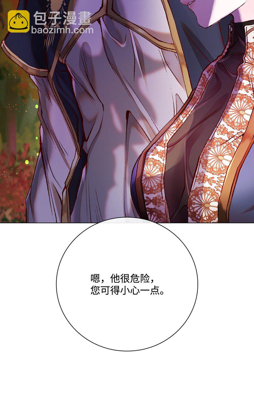 85 杀人灭口(1/2)-第81话