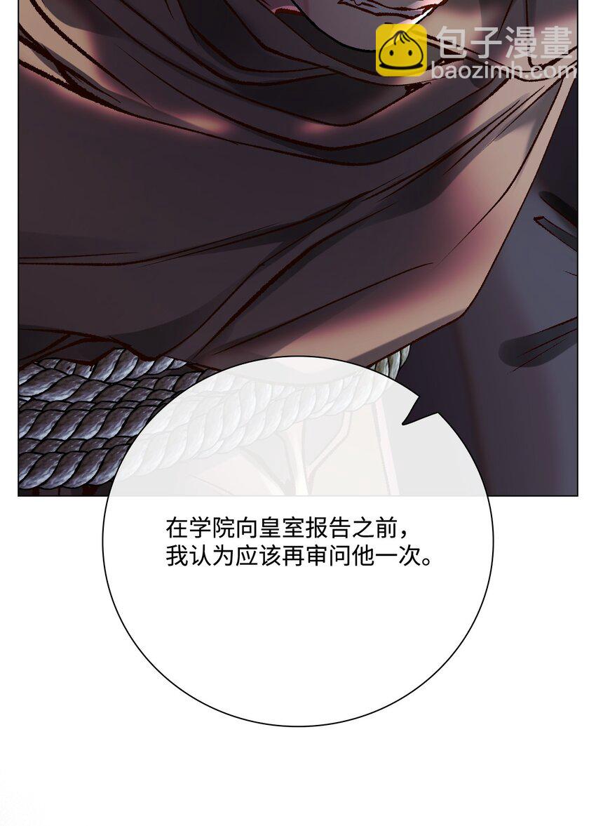 85 杀人灭口(1/2)-第81话