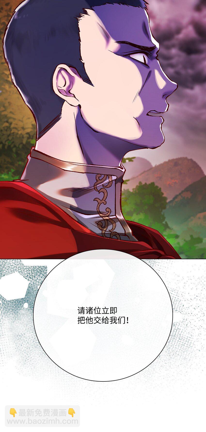 85 杀人灭口(1/2)-第81话