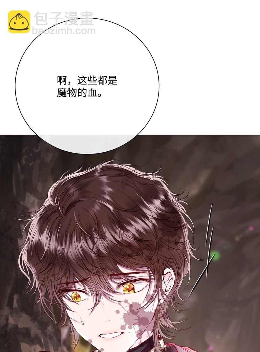 85 杀人灭口(1/2)-第81话