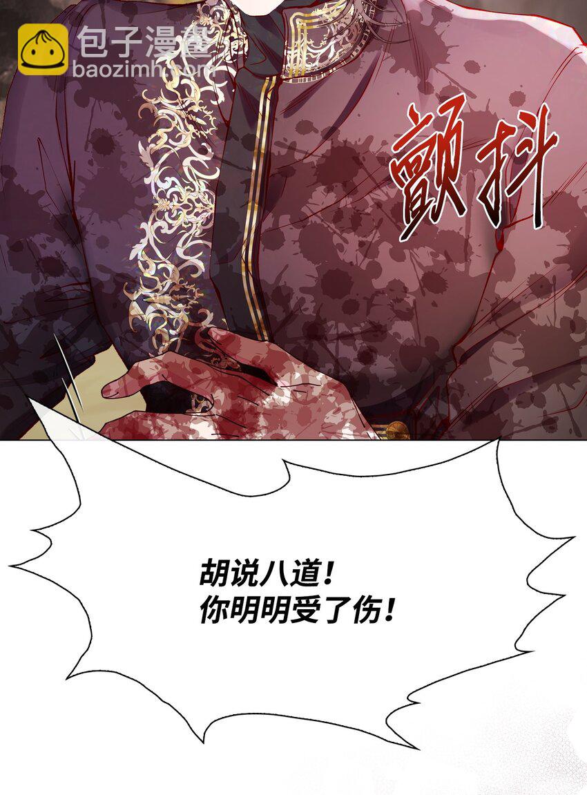 85 杀人灭口(1/2)-第81话
