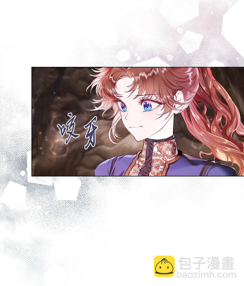 85 杀人灭口(1/2)-第81话