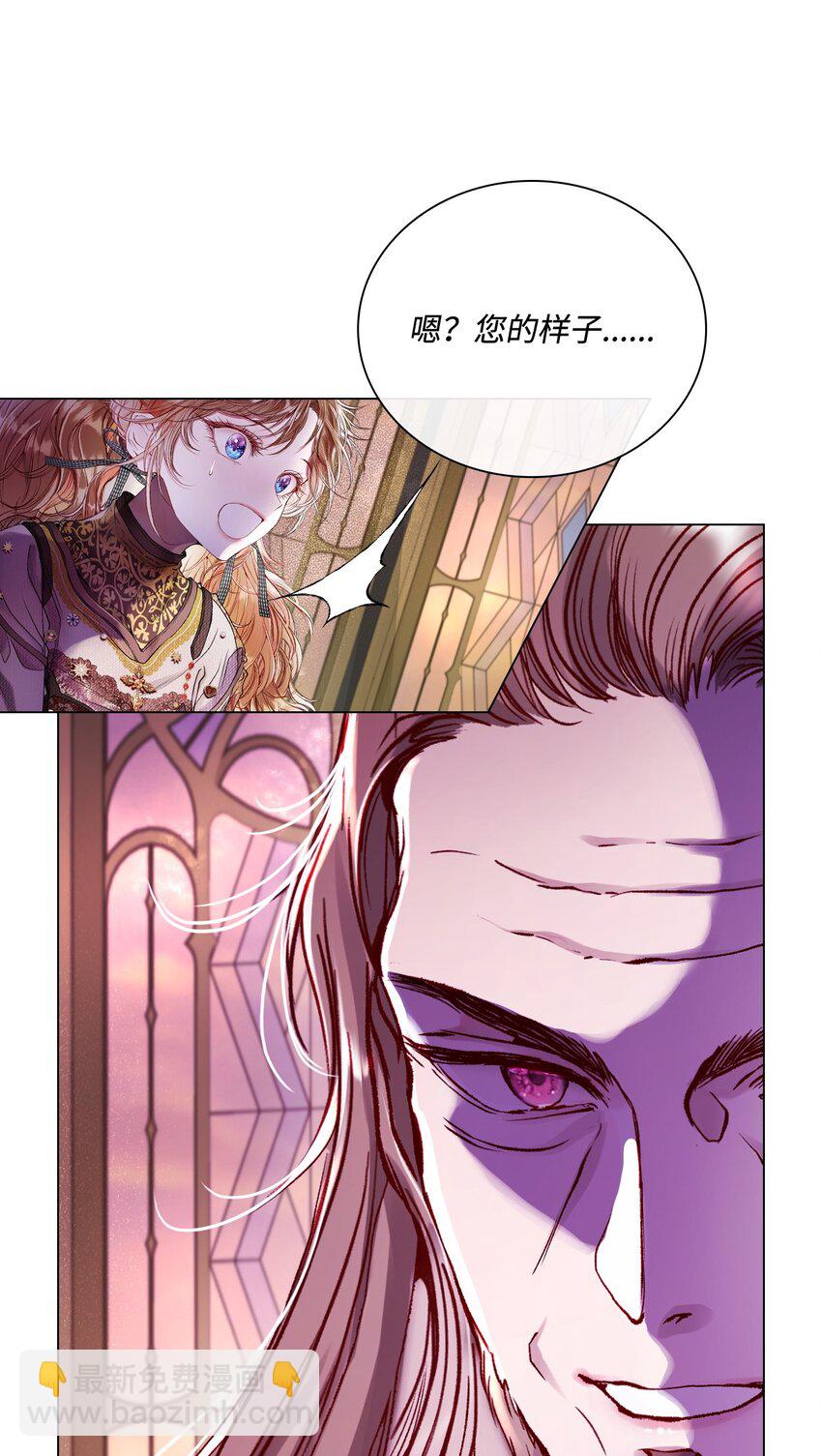 87 我爱你(1/3)-第83话