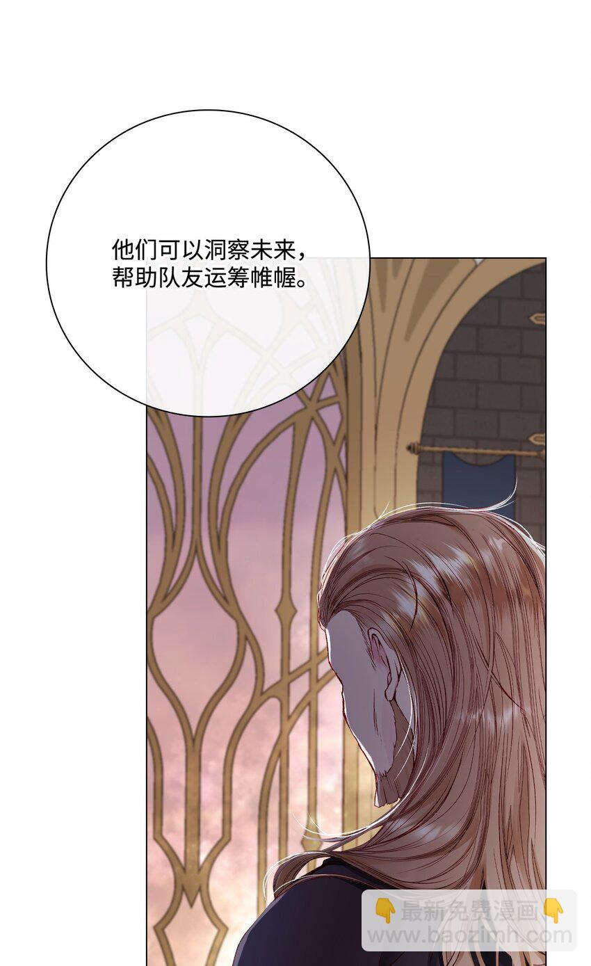 87 我爱你(1/3)-第83话