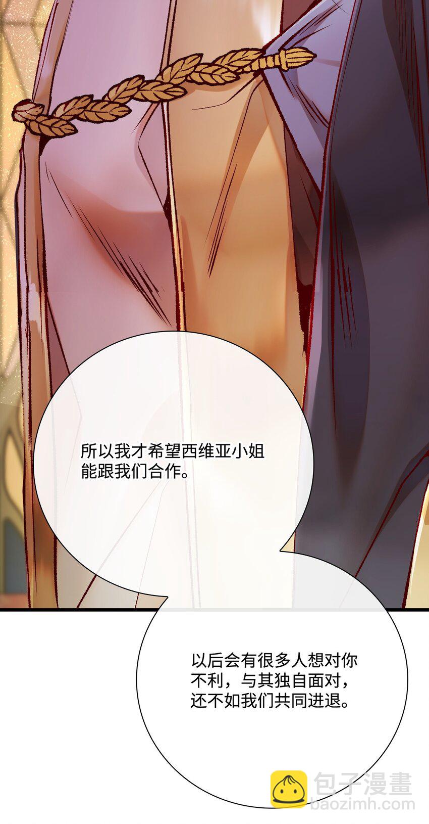 87 我爱你(1/3)-第83话