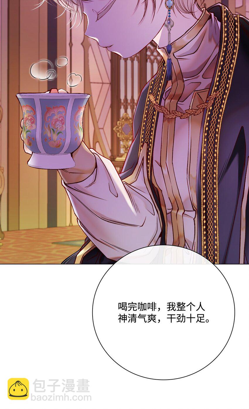 87 我爱你(1/3)-第83话