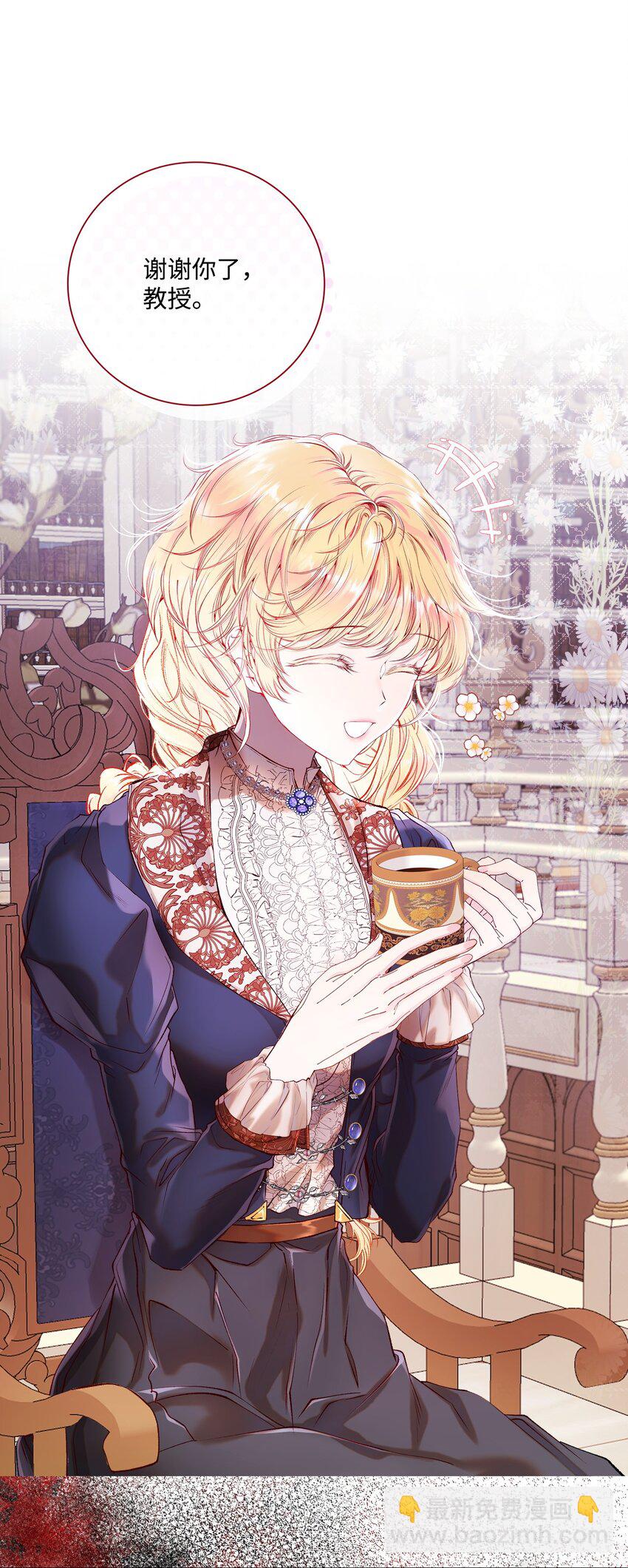 89 变成傀儡(1/2)-第85话