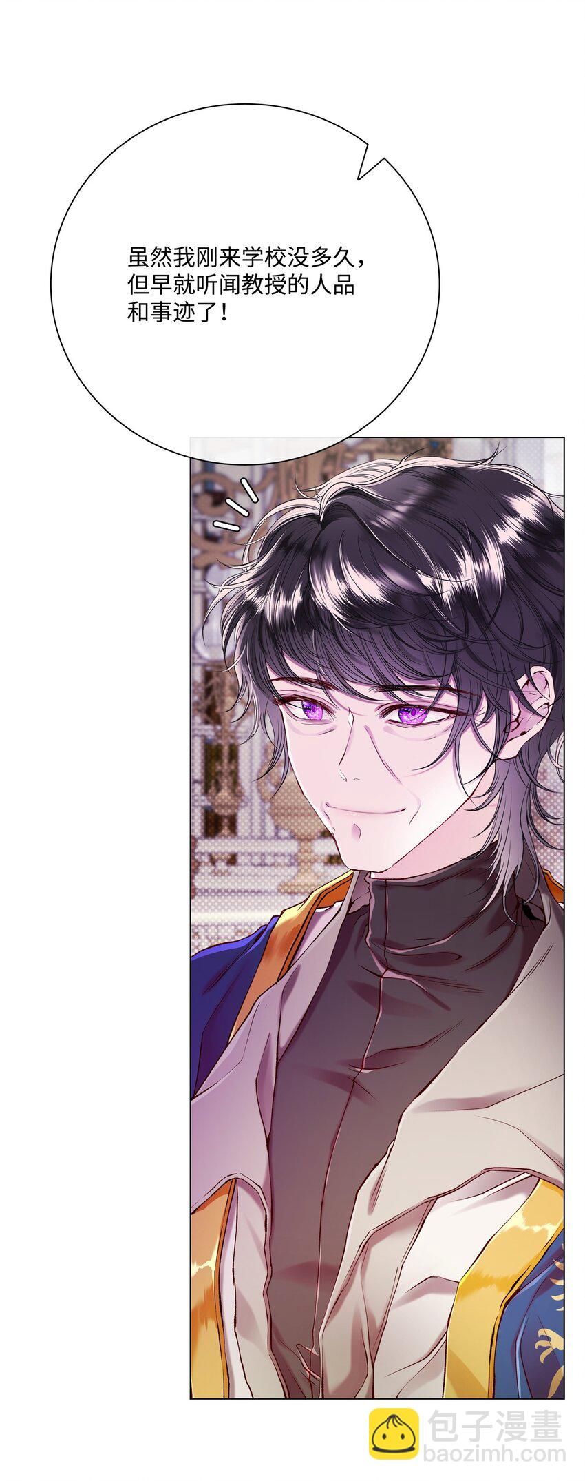 89 变成傀儡(1/2)-第85话