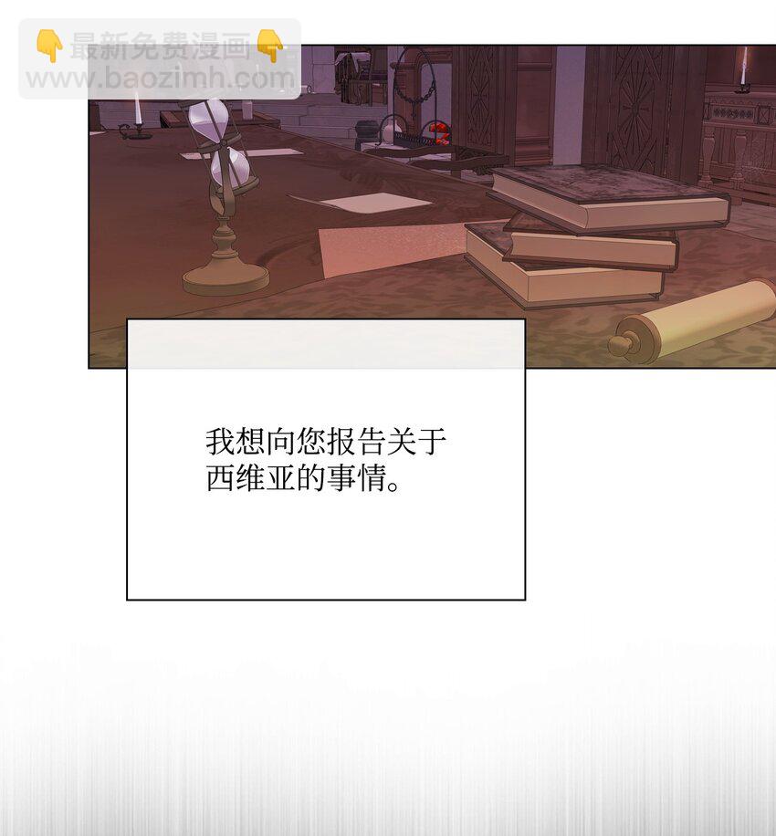 89 变成傀儡(1/2)-第85话
