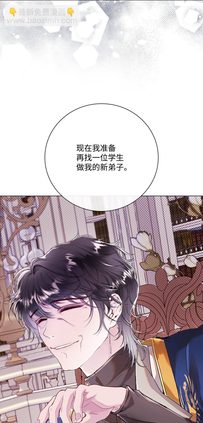 89 变成傀儡(1/2)-第85话