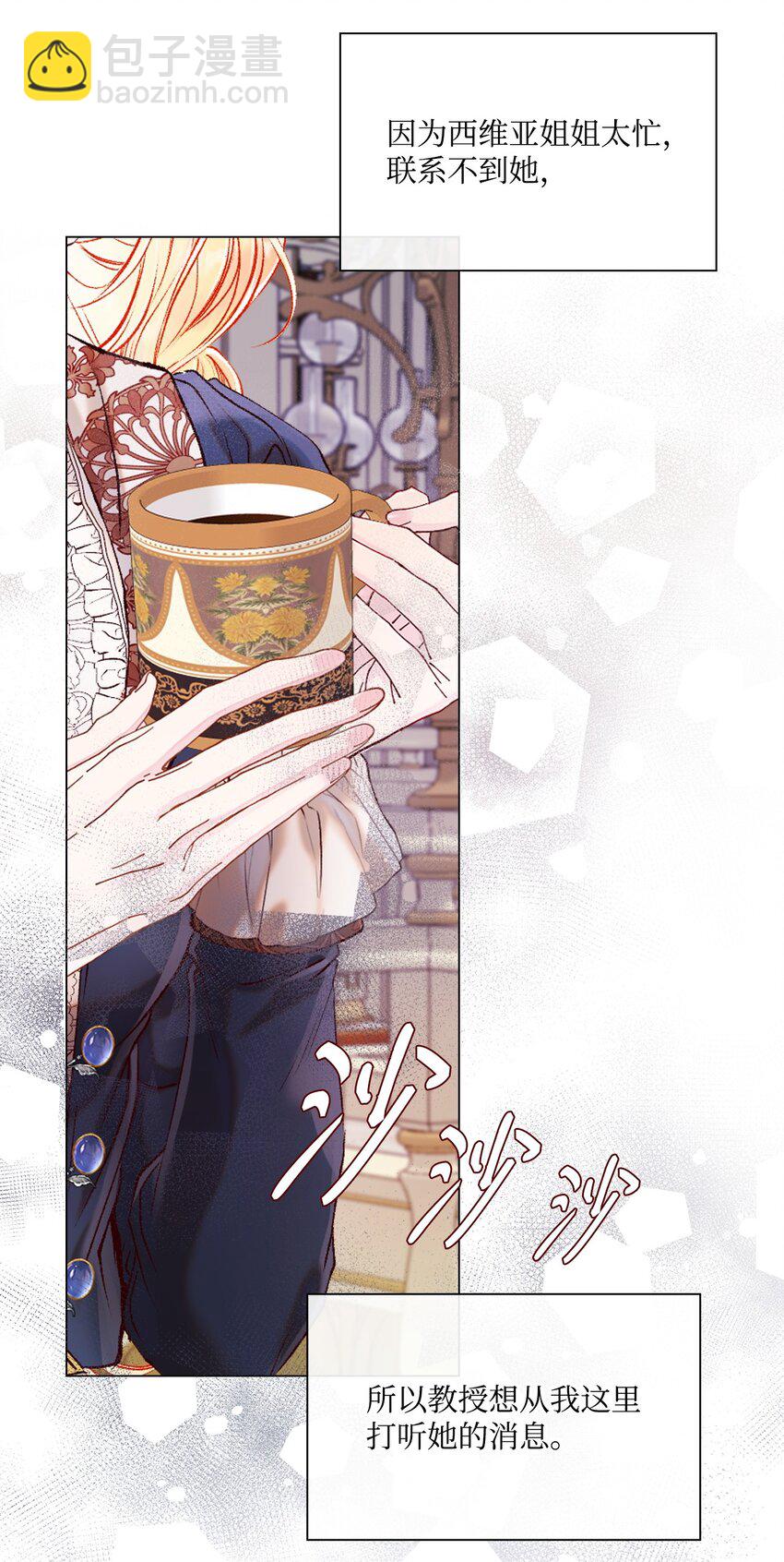 89 变成傀儡(1/2)-第85话