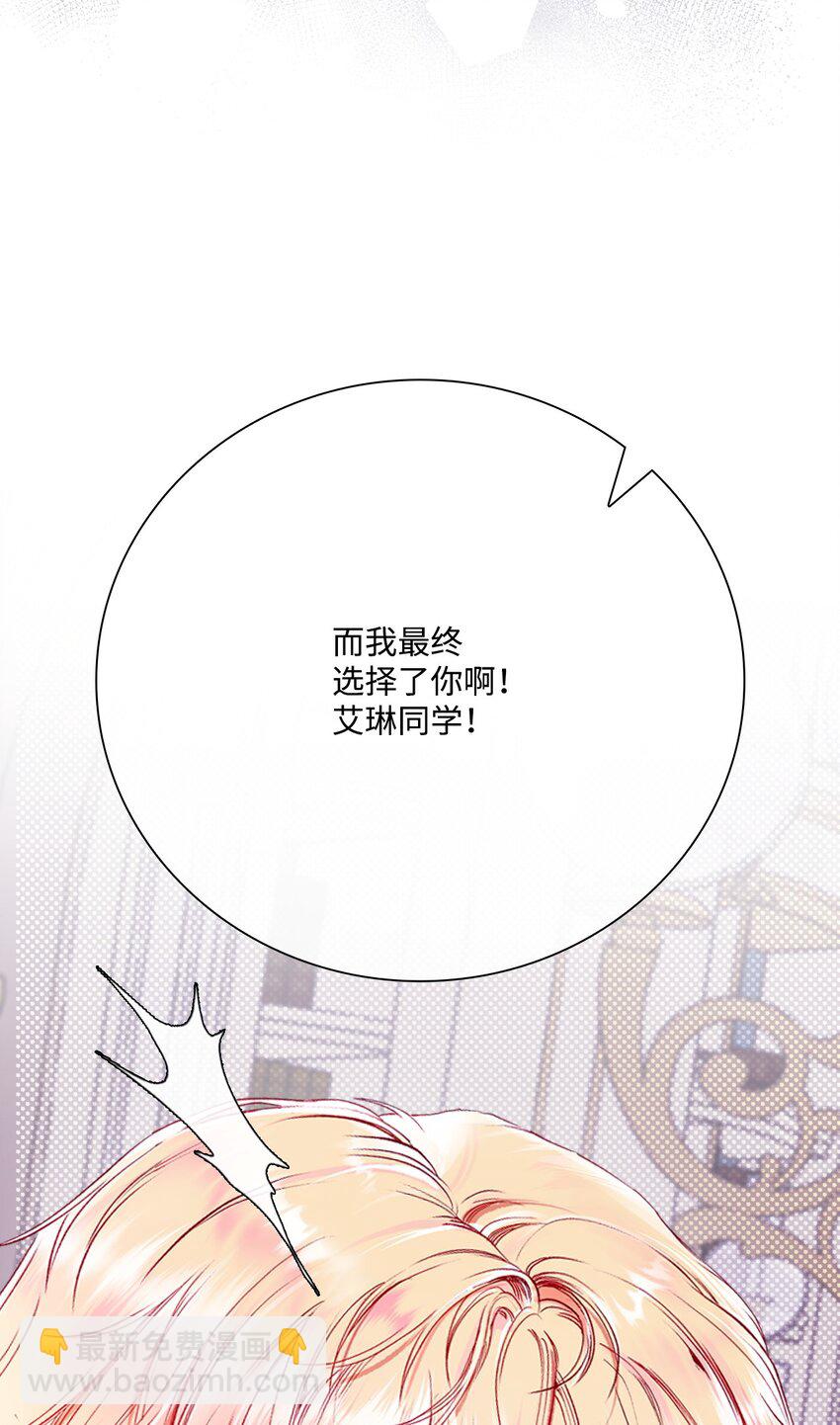 89 变成傀儡(1/2)-第85话